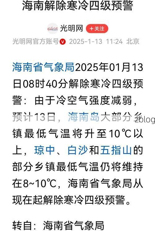 31省区市新增12例本土确诊，解放区疫情最新消息_63441
