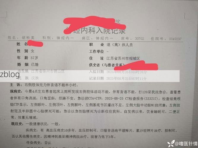 2022年4月8日壶关县新增确诊病例情况