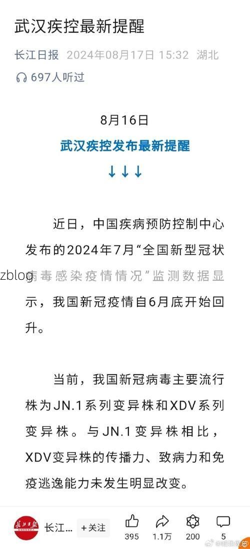【青龙满族自治县新增1例无症状感染者  青龙满族自治县疫情防控最新通报_70621】