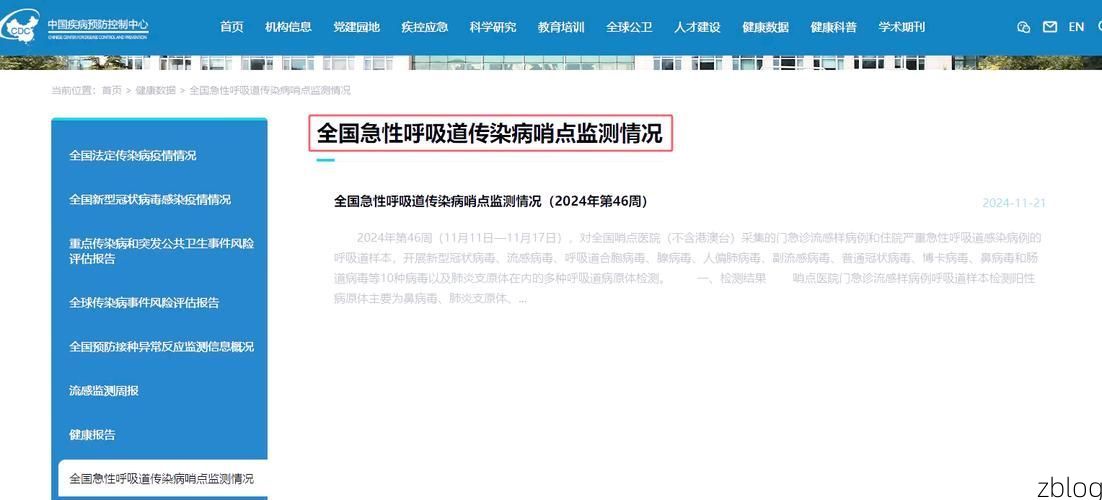 法库新增1例无症状感染者  法库县疫情防控最新通报_37246