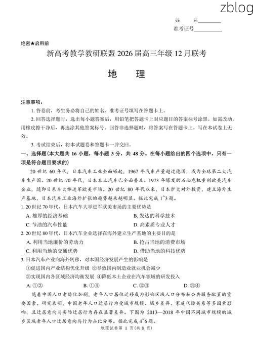 长江三峡门户的防疫考卷：宜昌城区疫情波动的空间解析