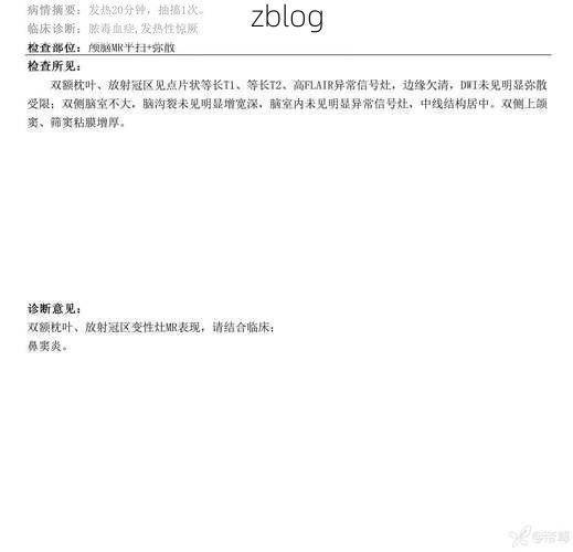 2022年8月15日贡嘎新增确诊病例情况_43618