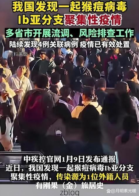 31省新增本土12例(31省新增确诊38例)，剑阁县疫情引关注