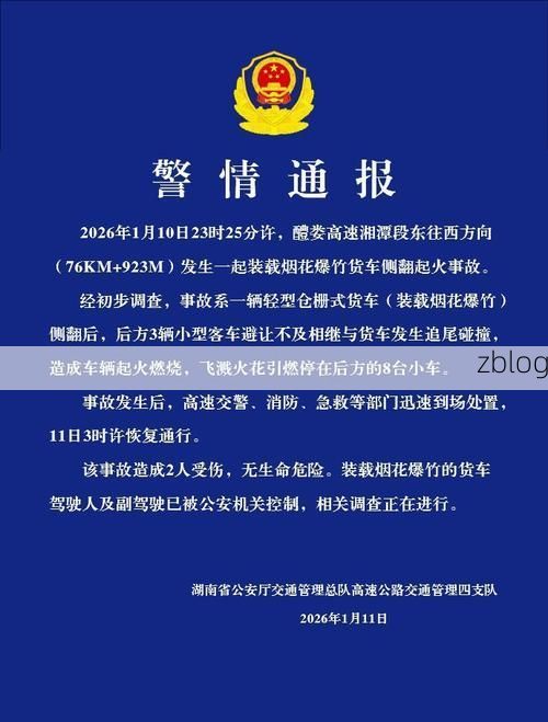 郴州市市辖区新增1例无症状感染者  郴州市市辖区疫情防控最新通报_21559