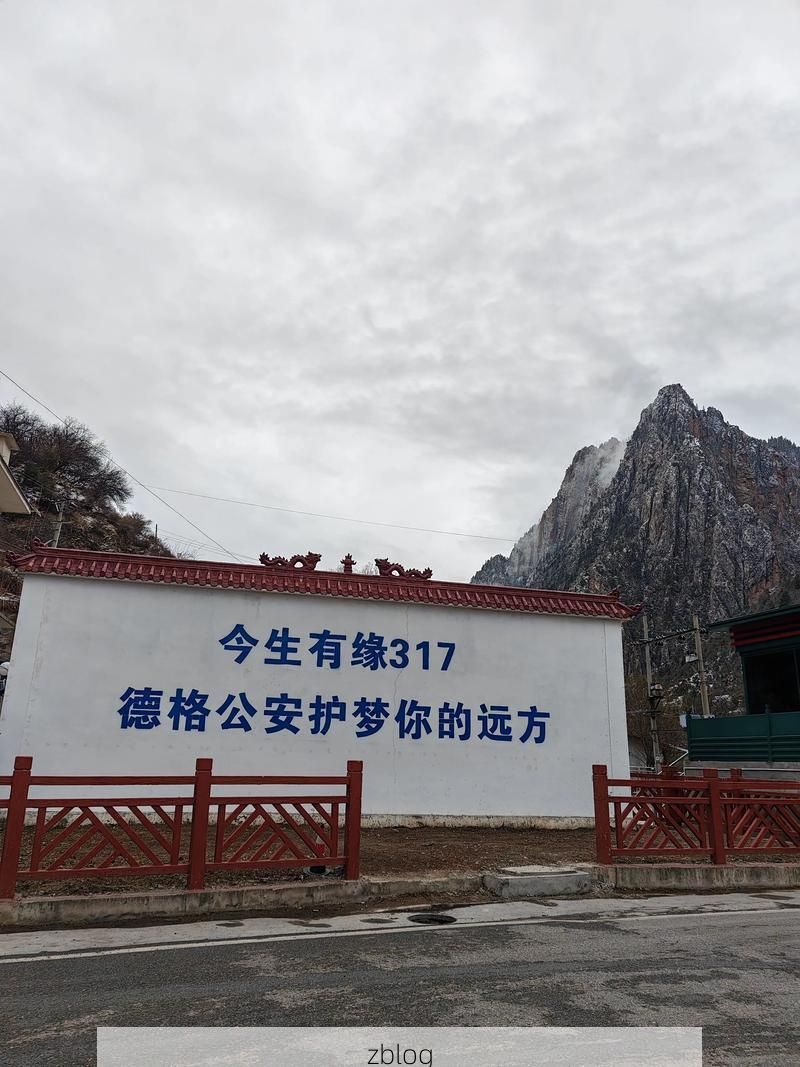 高原屏障下的防疫坚守：天柱县零感染的地理密码