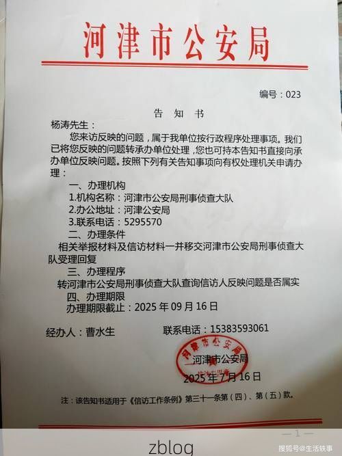 河津新增1例无症状感染者  河津市疫情防控最新通报_47482