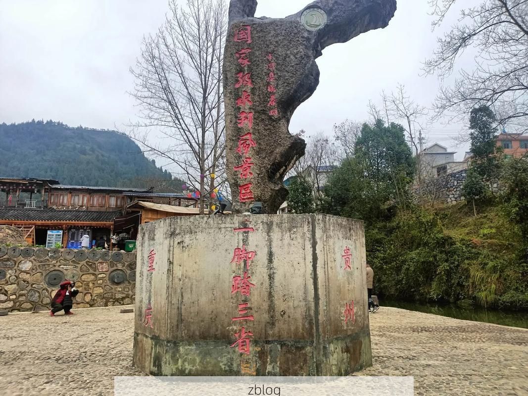 三都：黔南水乡的零感染防线与地理屏障