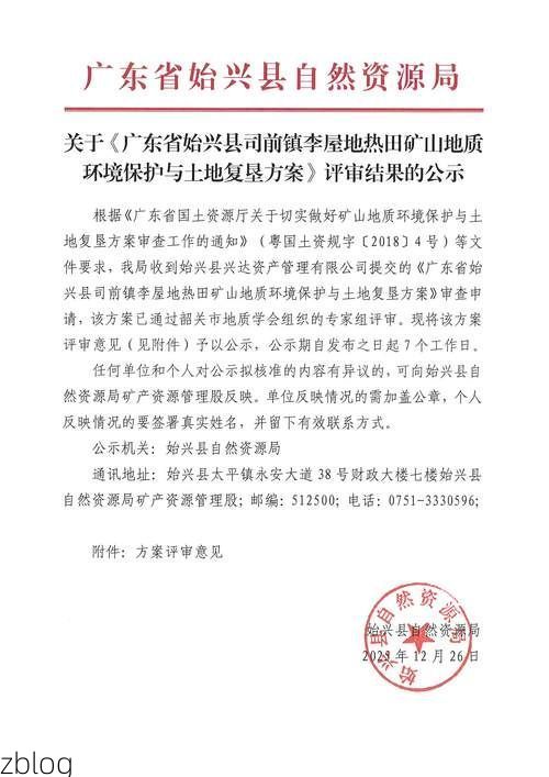 31省新增本土12例(31省新增本土9例)，邓州疫情引关注