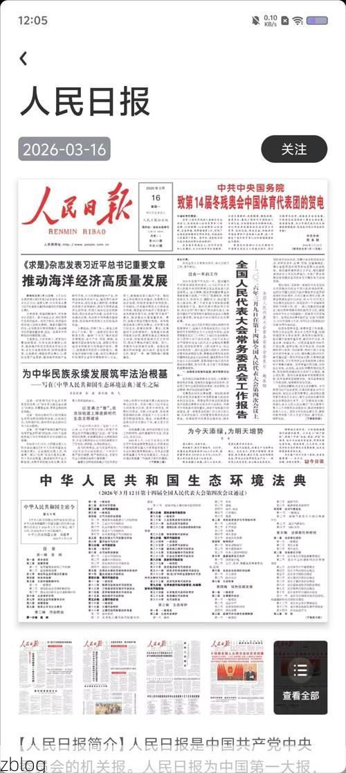 【31省新增本土12例(31省新增本土15例)，昌吉州疫情最新通报】