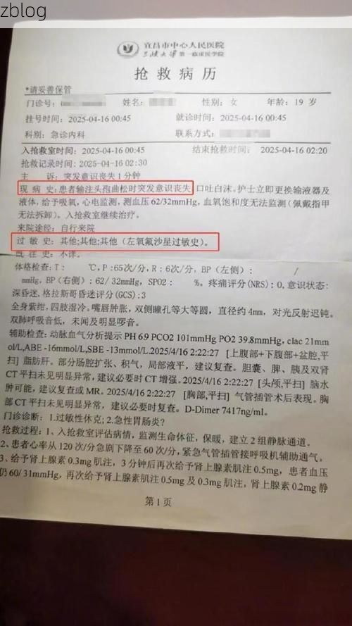 2022年8月15日洛浦县新增确诊病例情况_61996