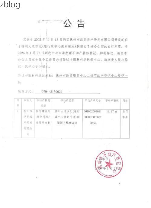 梁园区新增1例无症状感染者  梁园区疫情防控最新通报_43635