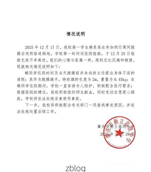 乾安新增1例无症状感染者  乾安疫情防控最新通报_48544