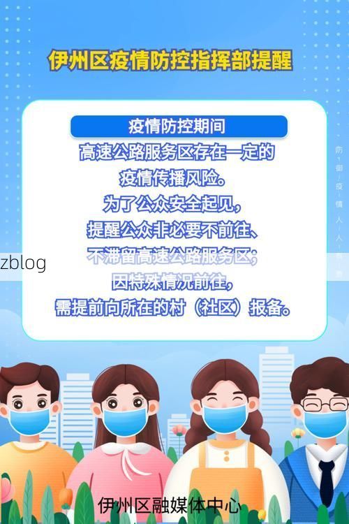 宝鸡新增1例无症状感染者  宝鸡市疫情防控最新通报_53507