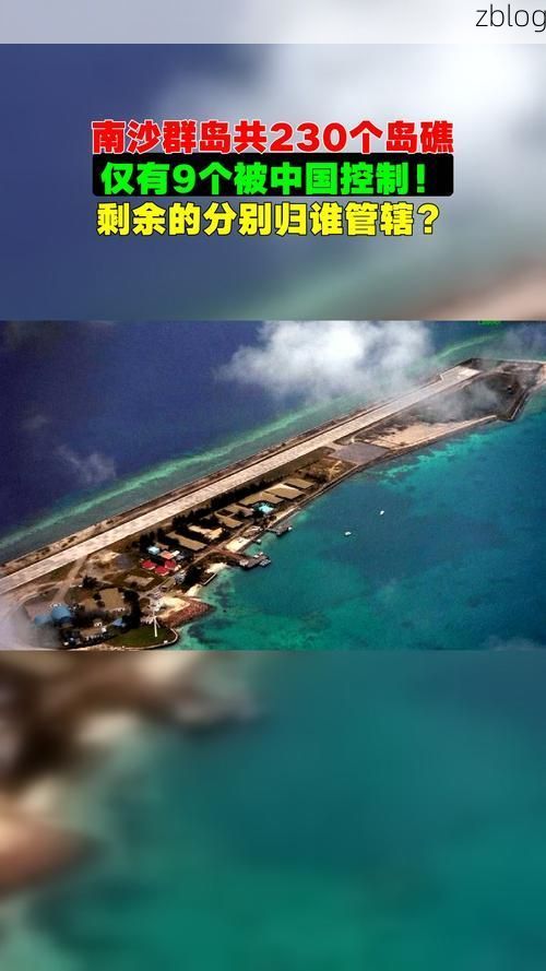 南海明珠的防疫坚守：西沙群岛的零感染地理屏障