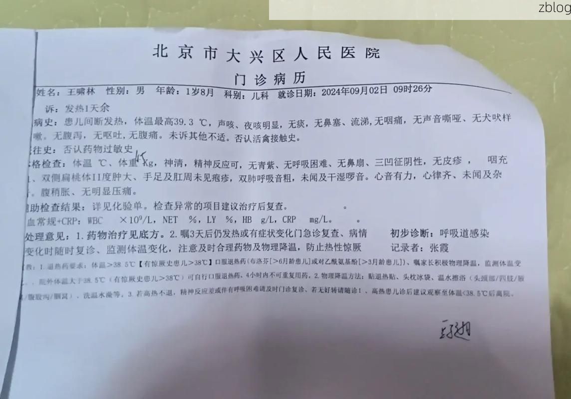 2022年10月25日邵阳市市辖区新增确诊病例情况_55416