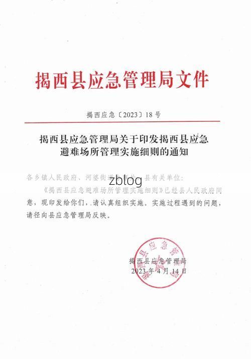 西峡新增1例无症状感染者  西峡疫情防控最新通报
