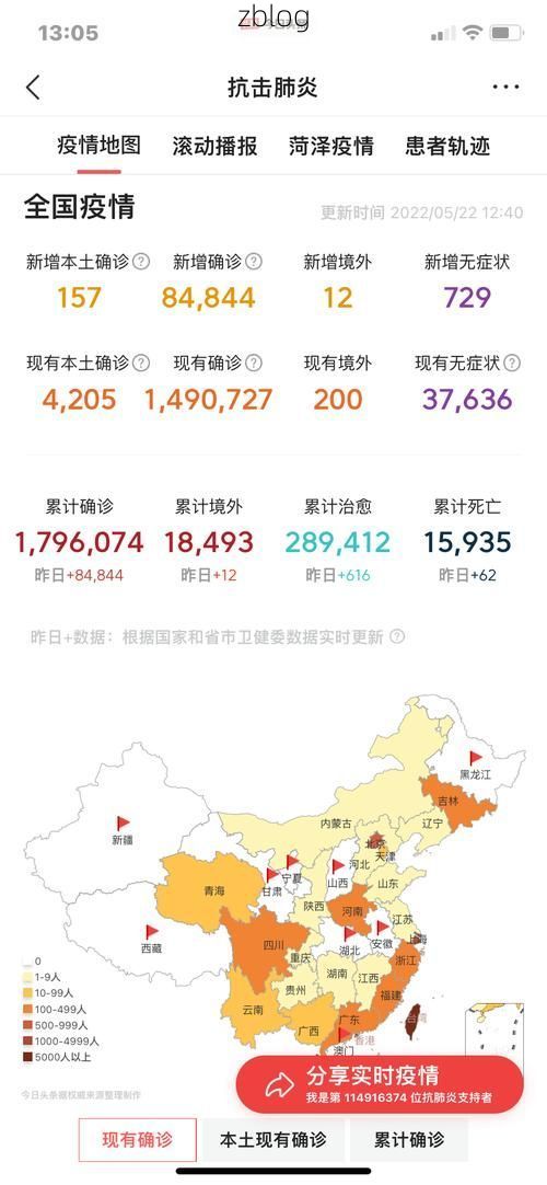31省新增本土11例(31省新增本土13例)，澜沧疫情引关注