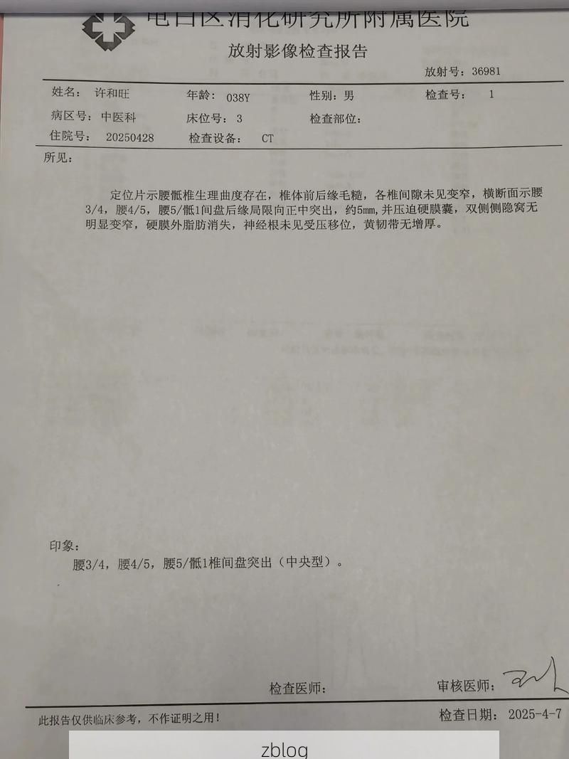 2022年8月15日南木林县新增确诊病例情况_38369