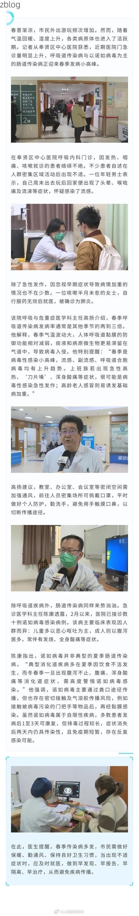 舒兰市新增1例无症状感染者  舒兰市疫情防控工作最新通报_62857