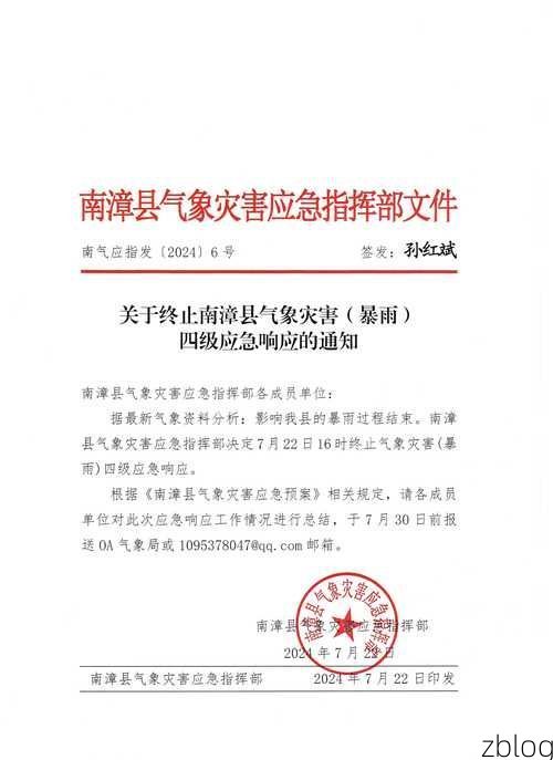 武定新增1例无症状感染者  武定疫情防控最新通报_27915