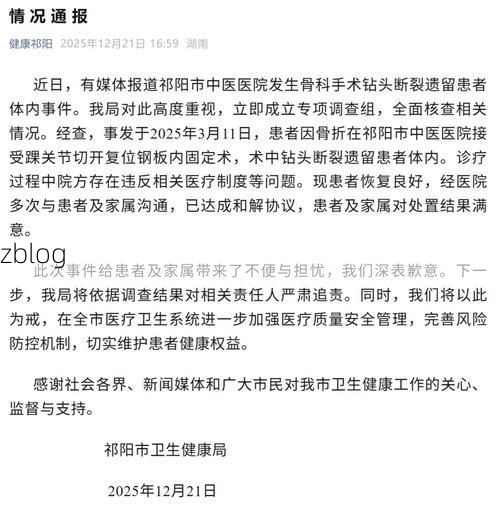 叙永县新增1例无症状感染者  叙永县疫情防控最新通报_6726