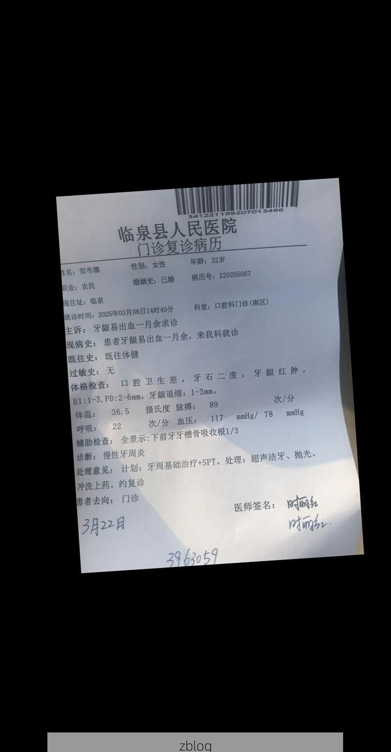 2022年11月25日常德市临澧县新增确诊病例情况