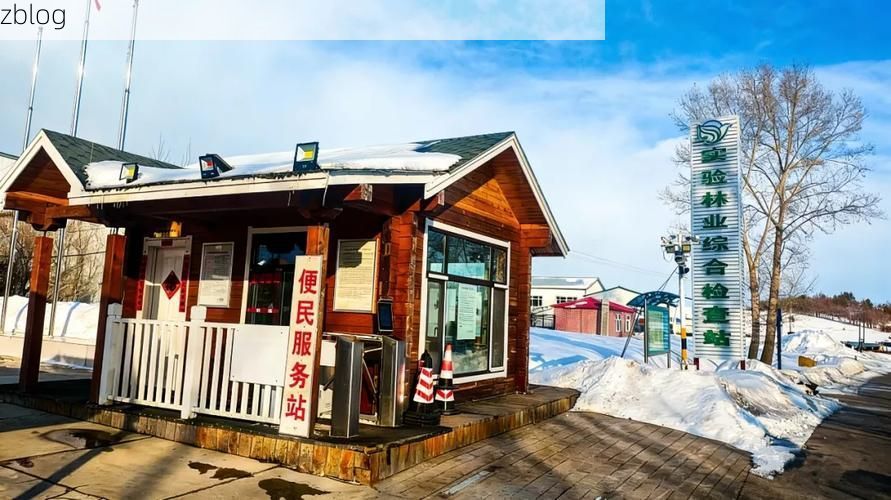 兴安岭屏障下的零感染坚守：高寒林区的防疫逻辑_77514