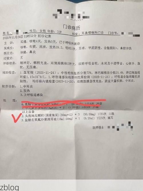 2022年3月30日姜堰新增确诊病例情况_46065