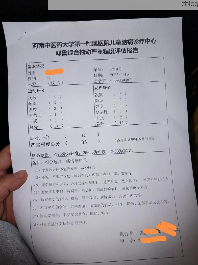 2022年4月6日太原万柏林区新增确诊病例情况