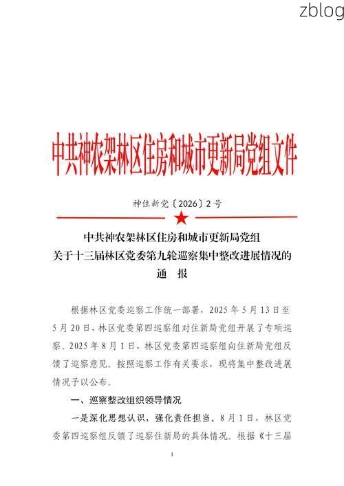 景德镇市市辖区新增1例无症状感染者  景德镇市市辖区疫情防控工作最新通报