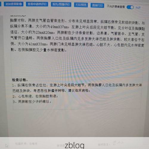 2022年3月15日太湖新增确诊病例情况