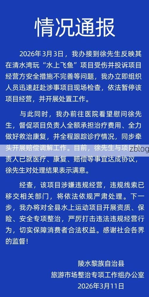 铜陵县新增1例无症状感染者  铜陵县疫情防控最新通报_26589