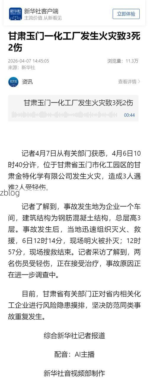 玉门新增1例无症状感染者  玉门市疫情防控最新通报