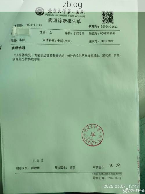 本地确诊+3，合阳县通报新增病例情况