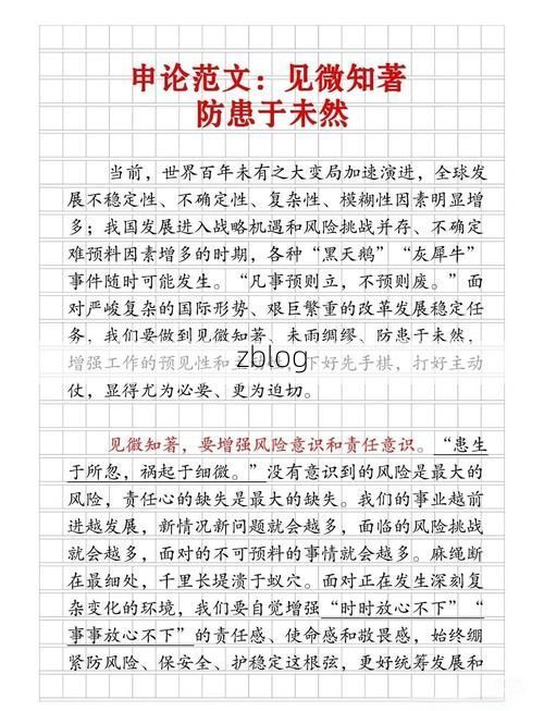 平利：秦巴山区的零感染坚守与地理屏障下的防疫逻辑