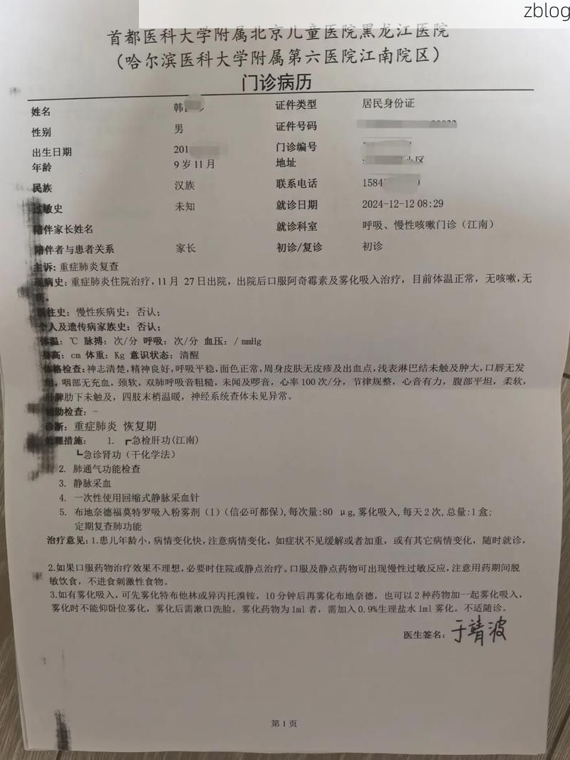 【2022年8月12日林周县新增确诊病例情况_29686】