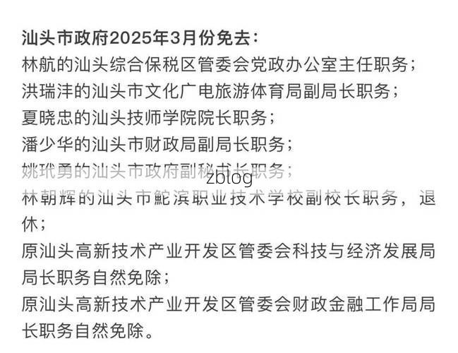 2022年3月15日南澳县新增确诊情况