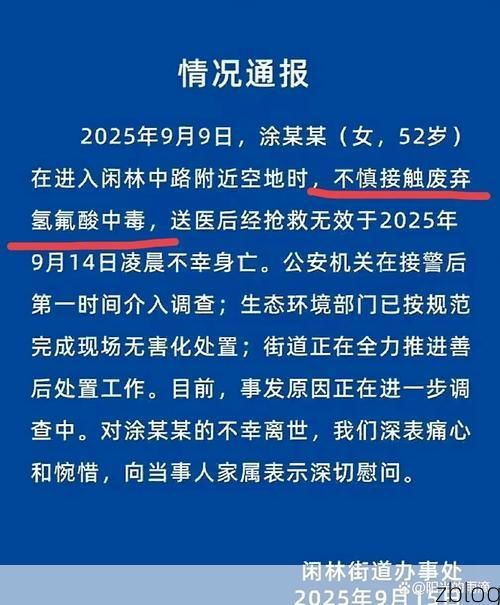 罗湖区新增1例无症状感染者  罗湖区疫情防控最新通报_78720