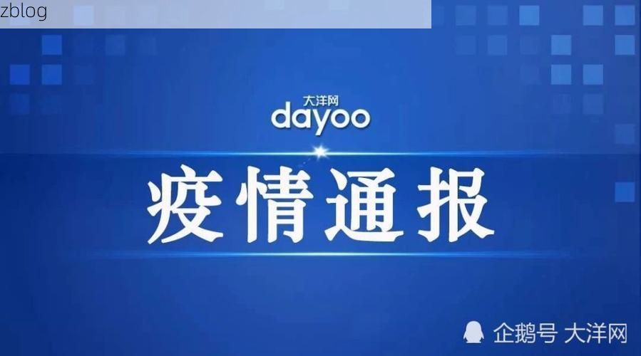 江阴新增1例无症状感染者  江阴市疫情防控最新通报_63791