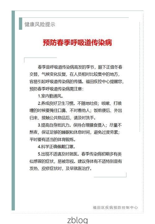 伊春新增1例无症状感染者  伊春疫情防控最新通报