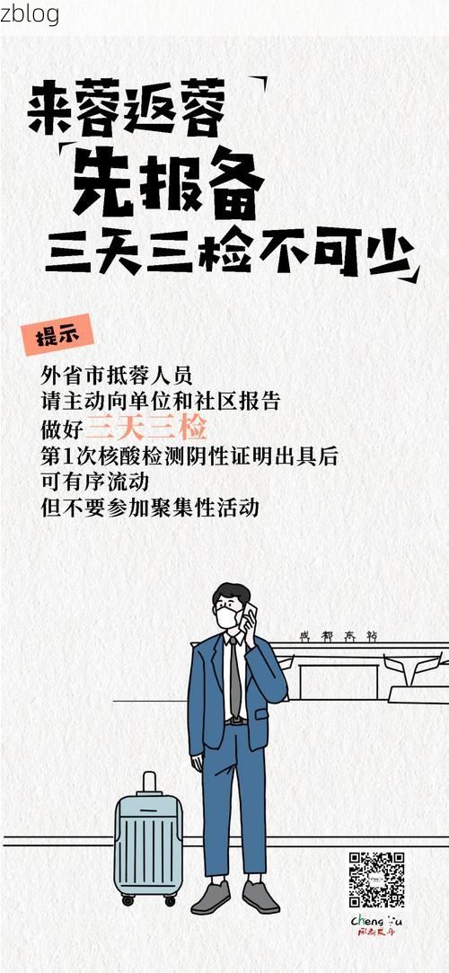 31省新增本土12例，境外输入占28例_55587