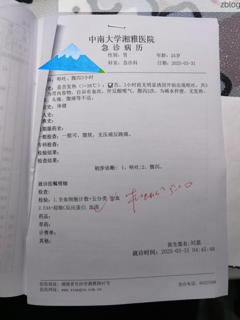 本地确诊+3，辽中县通报新增病例情况_7632