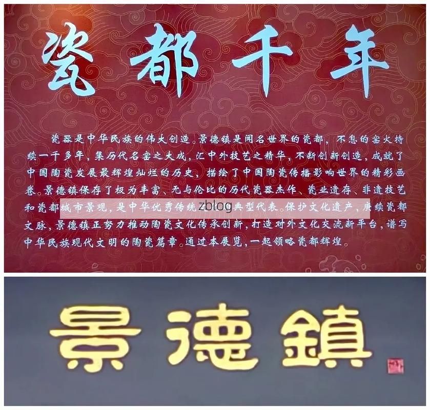 景德镇：千年瓷都的防疫壁垒与零星火点