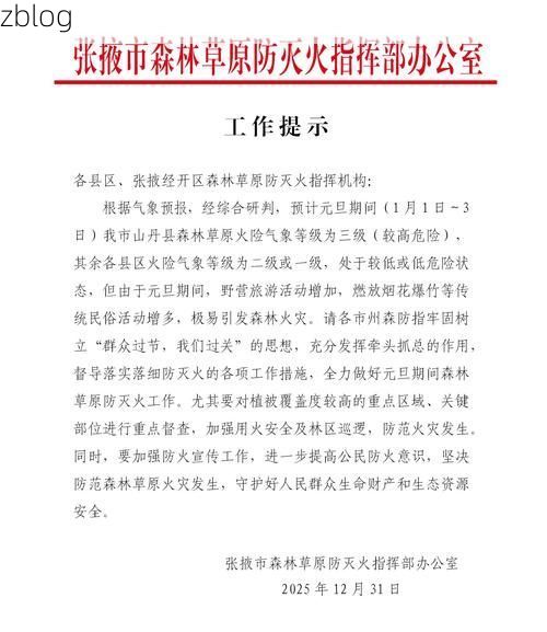 肃州区新增1例无症状感染者  肃州区疫情防控最新通报_22197