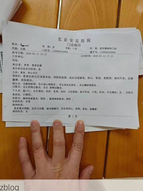 【2022年3月15日长安新增确诊病例情况_67652】