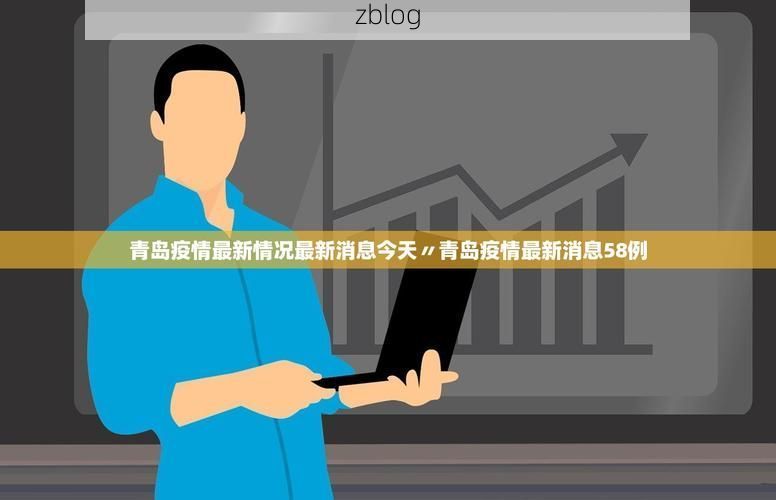 31省新增本土12例(31省新增本土1例)，雁塔区疫情引关注