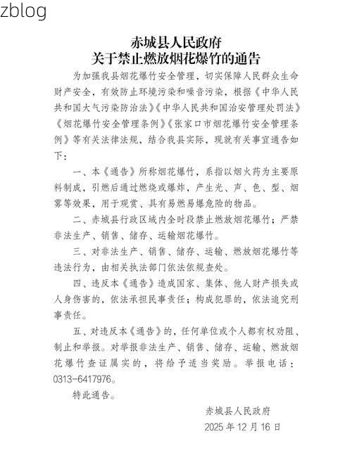 赤城县新增1例无症状感染者  赤城县疫情防控最新通报_55052