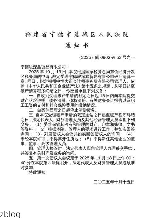 2022年3月15日福山区新增确诊病例情况_28002