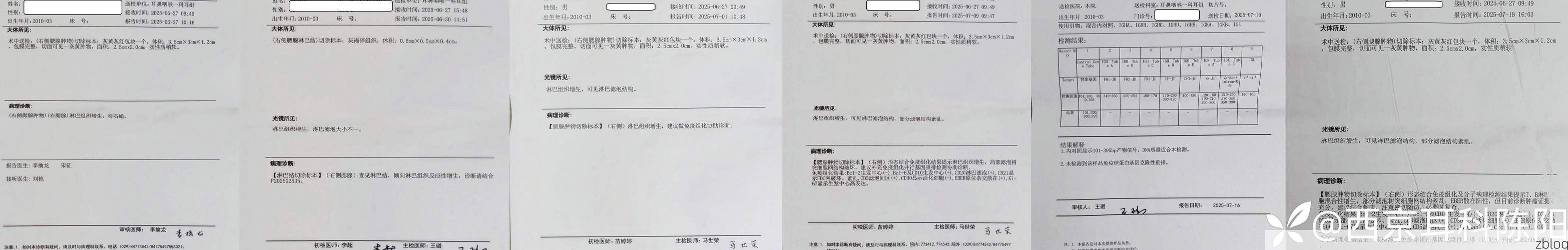 2022年1月15日河源龙川新增确诊病例情况