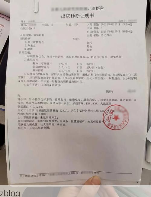 2022年11月5日涿鹿县新增确诊病例情况